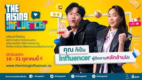 โฟร์แชน .